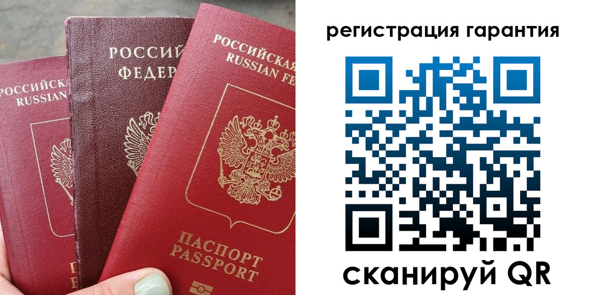 пропишу в квартире в Прокопьевске