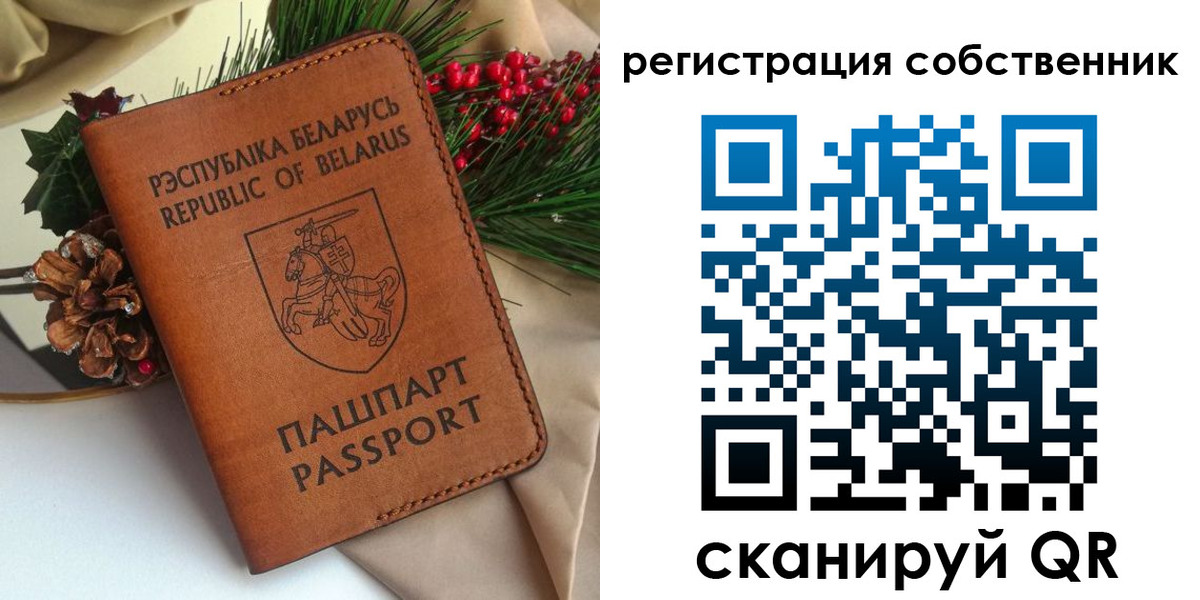 временная регистрация в квартире в Прокопьевске